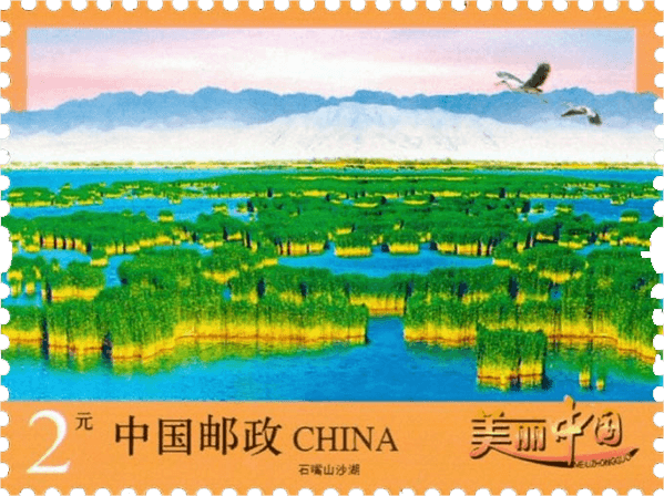 石嘴山沙湖